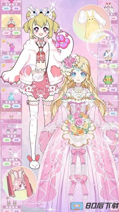 迷你校园时尚公主游戏