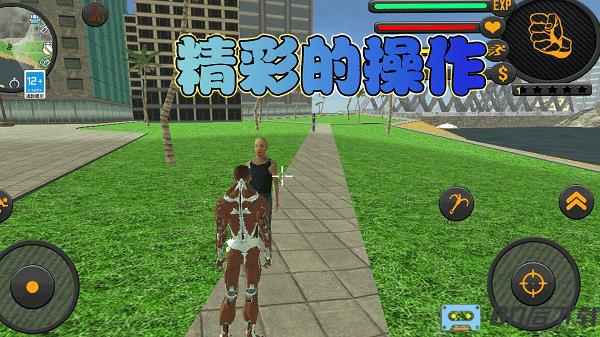 黎明勇士危机手游