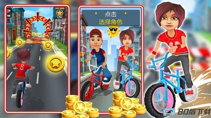 超级捣蛋达人游戏