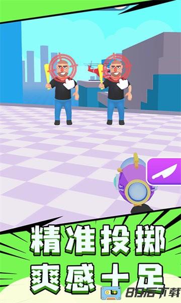 飞刀大师3d 飞刀大师3d游戏