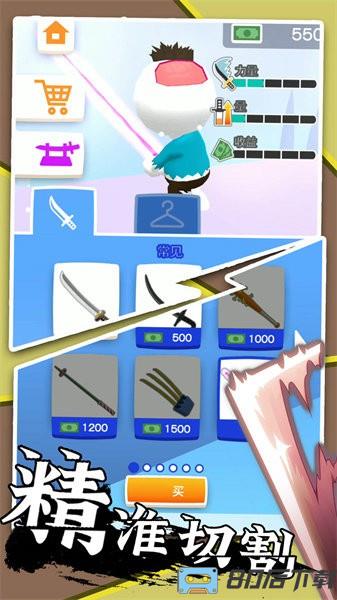 我的飞刀游戏