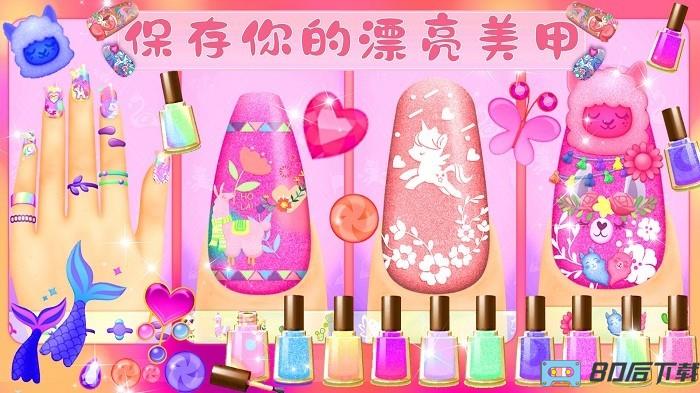 我的老婆爱美甲游戏