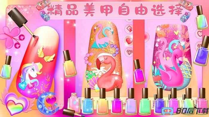 我的老婆爱美甲游戏