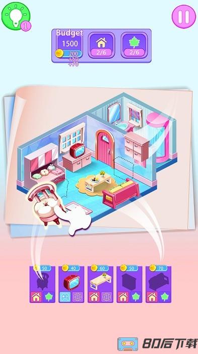 公主娃娃屋装饰大改造游戏