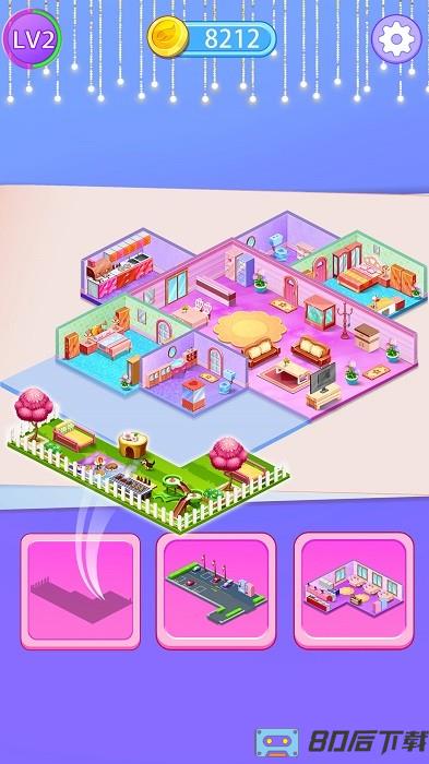 公主娃娃屋装饰大改造游戏