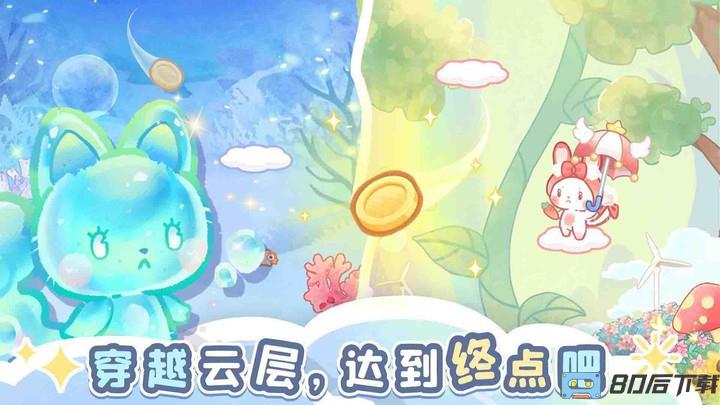 森林猫猫旅途游戏