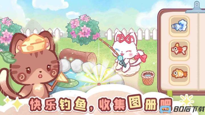 森林猫猫旅途游戏