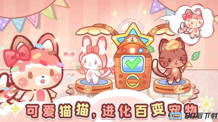 森林猫猫旅途游戏