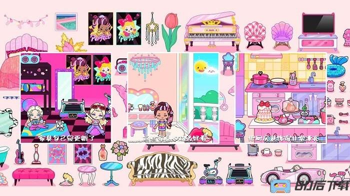 我的公主城市世界游戏