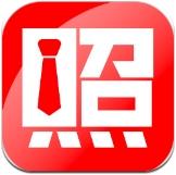 证件照不求人