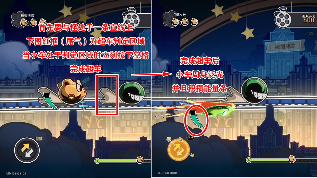 崩坏星穹铁道仓鼠球骑士速度与坚果高分攻略 仓鼠球骑士速度与坚果怎么玩[多图]图片1