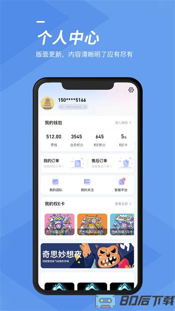 谷子空间