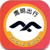 鹰明司机端车主