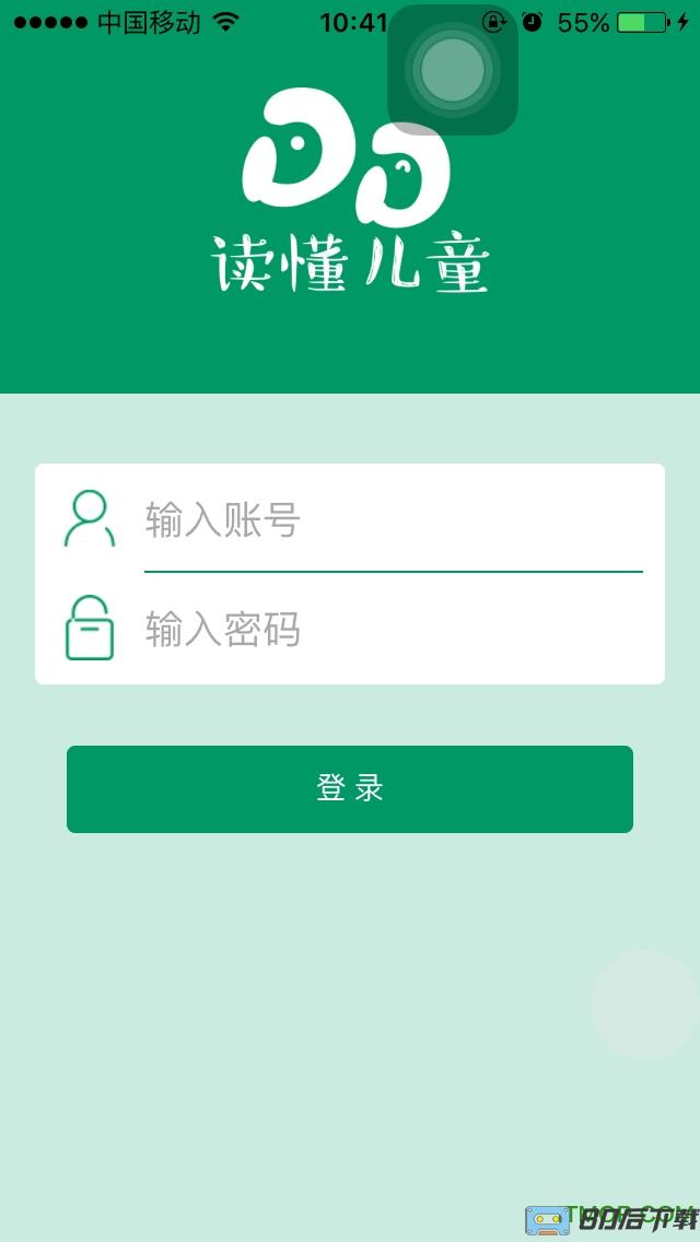 读懂儿童下载