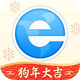 2345手机浏览器极速版