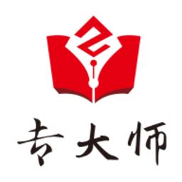 专大师专利平台手机版