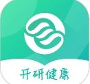 开研健康