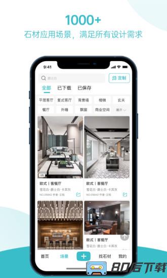 石壹app下载