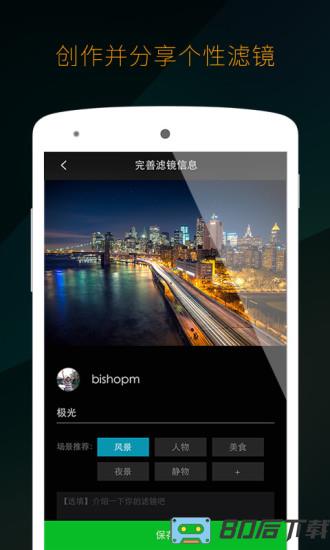 MIX滤镜大师软件
