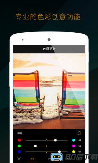 mix滤镜大师最新版