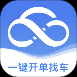 运掌柜tms(司机版)