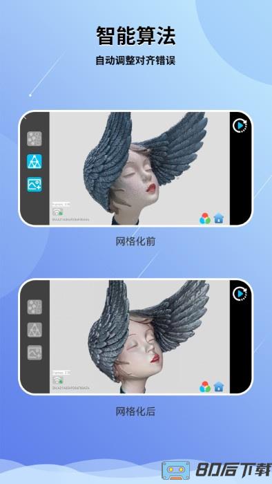revo scan apk
