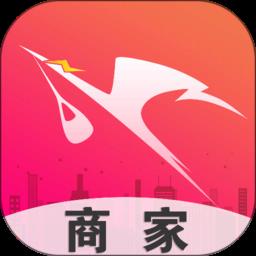 飒飒来商家端