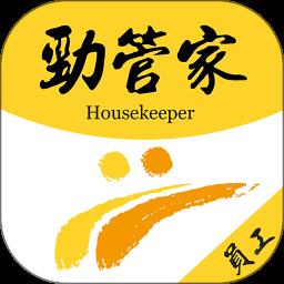 劲管家员工端