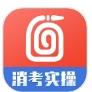 消防实操模拟软件手机版