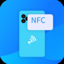 手机nfc制作备用门禁卡