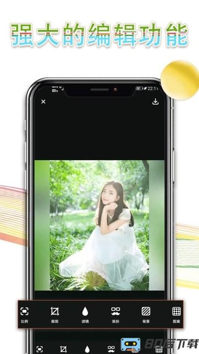 拼图长图拼接手机版