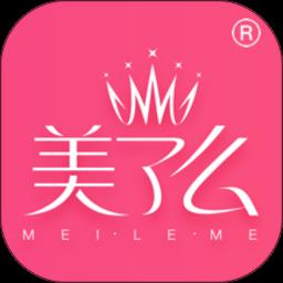 美了么手机客户端