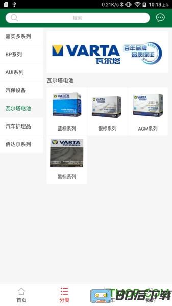 东达商城