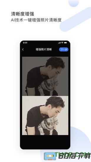 图视去水印