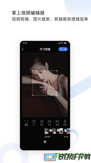 图视去水印