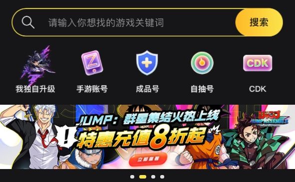 排球少年FLY HIGH日服充值攻略  排球少年FLY HIGH国际服充值教程[多图]图片1