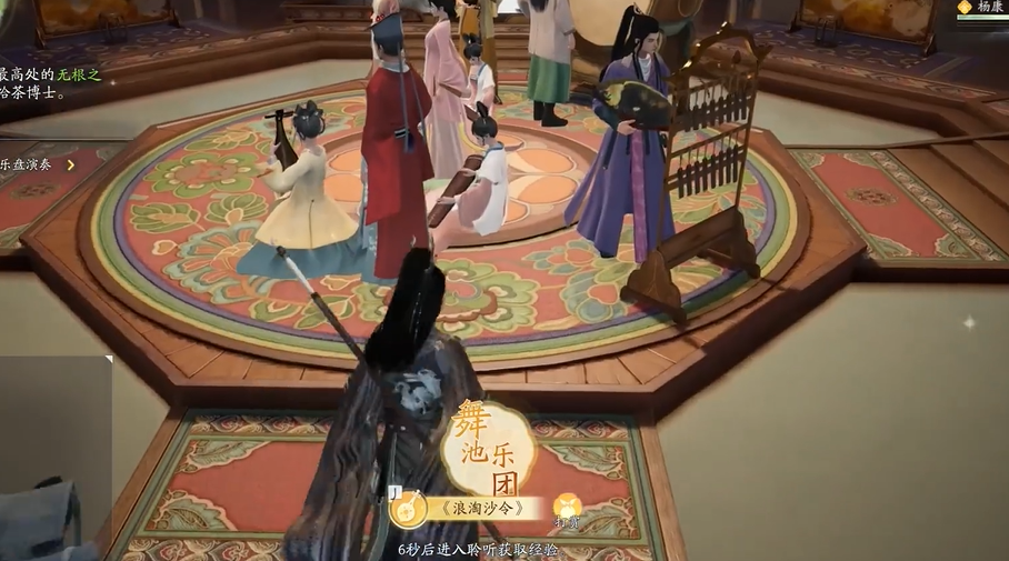 射雕手游梦华录快活林全收集攻略 梦华录快活林收集坐标大全[多图]图片10