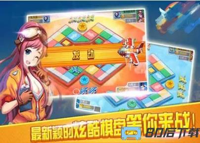 云游棋牌2023最新版