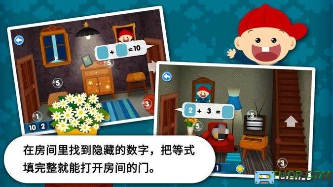 阳阳速算小镇破解版解锁版