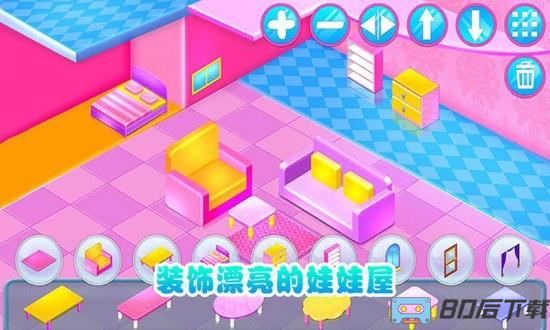 美丽的娃娃房游戏下载