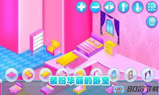 美丽的娃娃房官方版