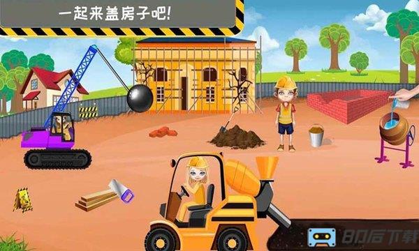 模拟小屋设计3D