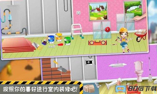 模拟小屋设计3D