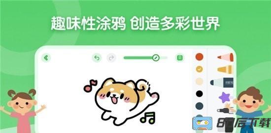 儿童简笔画画板游戏下载