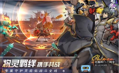 镇魂街天生为王官服