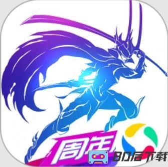 剑与轮回：周年狂欢