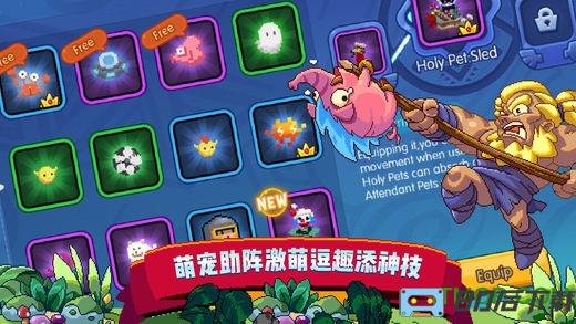 野蛮人大作战秒杀版