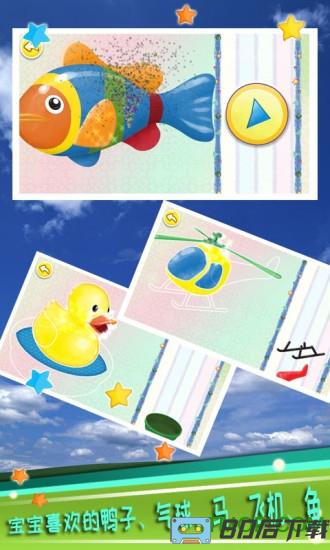 宝宝拼图拖拖乐app