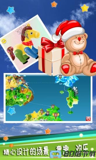 宝宝拼图拖拖乐