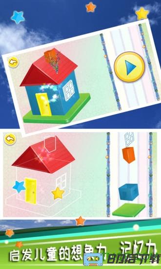 宝宝拼图拖拖乐